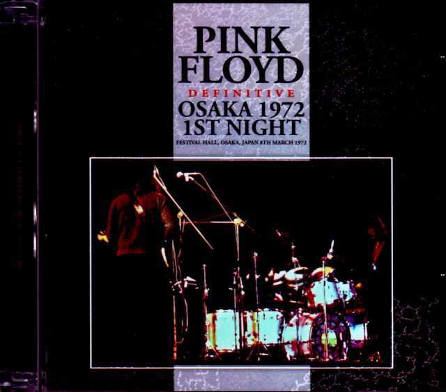 Pink Floyd ピンク・フロイド/Osaka,Japan 3.8.1972