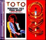 Toto トト/Tokyo,Japan 5.21.1982