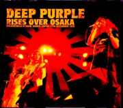 Deep Purple ディープ・パープル/Osaka,Japan 1975 2 Source