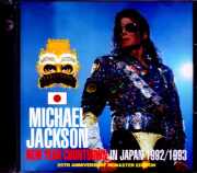 Michael Jackson マイケル・ジャクソン/Tokyo,Japan 1992-1993 25th Anniversary Remaster Edition