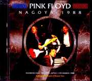 Pink Floyd ピンク・フロイド/Aichi,Japan 1988
