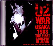 U2 ユーツー/Osaka,Japan 1983