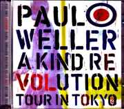 Paul Weller ポール・ウェラー/Tokyo,Japan 1.23.2018 Another Ver