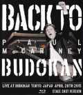 Paul McCartney ポール・マッカートニー/Tokyo 4.28.2015 Stage Shot BRD