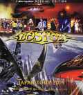 Boston ボストン/Tokyo,Japan 10.2.2014 Blu-Ray Special Edition