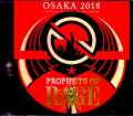 Prophets of Rage プロフェッツ・オブ・レイジ/Osaka,Japan 2018