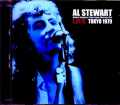 Al Stewart アル・スチュワート/Tokyo,Japan 1979