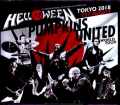 Helloween ハロウィン/Tokyo,Japan 3.16.2018