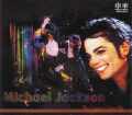 Michael Jackson マイケル・ジャクソン/Rare Altnative Mix & Othertakes