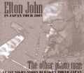 Elton John エルトン・ジョン/Tokyo,Japan 2007