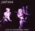Japan ジャパン/Germany 1982