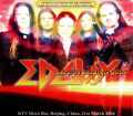 Edguy エドガイ/Beijing,China 2006