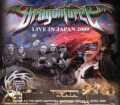 Dragonforce ドラゴンフォース/Sapporo,Japan 2009