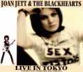 Joan Jett ジョーン・ジェット/Tokyo,Japan 1982