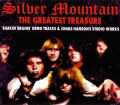 Silver Mountain シルバー・マウンテン/Shackin' Brains Demo & more