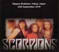 Scorpions スコーピオンズ/Tokyo,Japan 1979