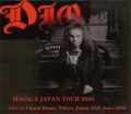 Dio ディオ/Tokyo,Japan 2000