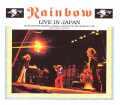 Rainbow レインボー/Osaka,Japan 1976 FM Broadcast