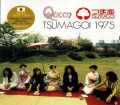 Queen クィーン/Shizuoka,Japan 1975