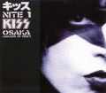 Kiss キッス/Osaka,Japan 1.21.1997