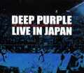 DEEP PURPLE ディープ・パープル/LIVE IN JAPAN