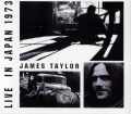 James Taylor ジェームス・テイラー/Live In Japan 1973