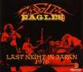 Eagles イーグルス/Aichi,Japan 1976