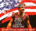 Bruce Springsteen ブルース・スプリングスティーン/Kyoto,Japan 1985