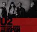 U2 ユーツー/Kanagawa,Japan 1989
