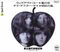 Badfinger バッドフィンガー/Demo Outtakes and Rarerites