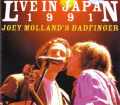 Badfinger バッドフィンガー/Tokyo,Japan 1991