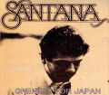 Santana サンタナ/Osaka,Japan 1977 & more