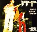 Jeff Beck,Tim Bogert & Camine Appice/Tokyo,Japan 1973