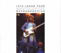 Eric Clapton エリック・クラプトン Tokyo,Japan 1975 & more