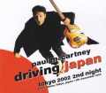 Paul McCartney ポール・マッカートニー/Tokyo,Japan 2002