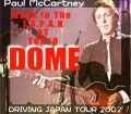 Paul McCartney ポール・マッカートニー/Tokyo,Japan 11.11.2002