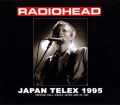 Radiohead レディオヘッド/Osaka,Japan 1995