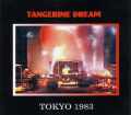 Tangerine Dream タンジェリン・ドリーム/Tokyo,Japan 1983