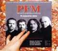 PFM Premiata Forneria Marconi/Italy 2001