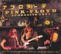 Pink Floyd ピンク・フロイド/Kanagawa,Japan 1971 Up Grade Version