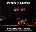 Pink Floyd ピンク・フロイド/Tokyo,Japan 1972