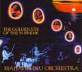 Mahavishnu Orchestra マハヴィシュヌ・オーケストラ/Canada 1973