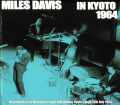 Miles Davis マイルス・デイビス/Kyoto,Japan 1964