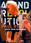 Paul Weller ポール・ウェラー/Japan Tour Collection 2018