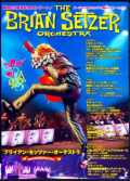 Brian Setzer Orchestra ブライアン・セッツアー/Japan Tour 2018 Collection