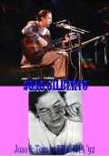 JOAO GILBERTO ジョアン・ジルベルト&アントニオ・カルロス・ジョビン/BRAHMA '92