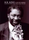 B.B.King B.B.キング/Kanagawa,Japan 1991