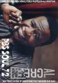 Al Green アル・グリーン/PBS Soul 1972 & TV Live