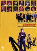 Tower Of Power Santana サンタナ/Montreux Jazz Festival 2006