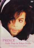 Prince プリンス/Tokyo,Japan 1990